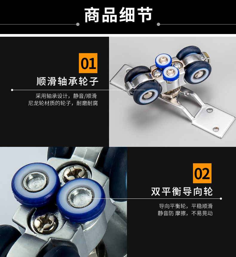 Подвесное колесо для складной двери Tmall-без петель_11.jpg