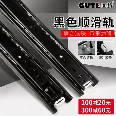 Good black thickened drawer track Silent three-section slide Drawer three-section ball slide rail