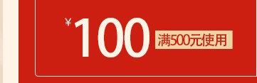 Продажи, связанные с Tmall 1-1_09.jpg