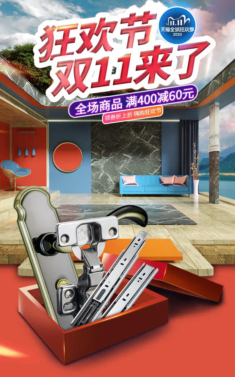 Продажи, связанные с Tmall 10-30_01.jpg