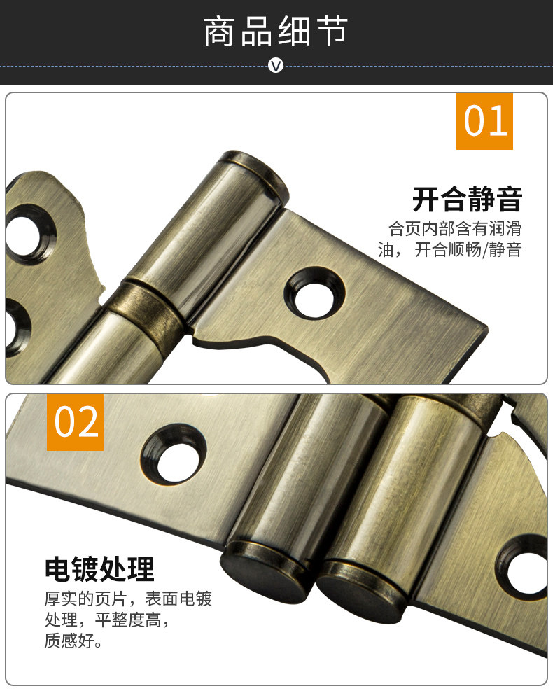TMALL 5 -INCH MOTH MONION Детали союза Page_06.jpg