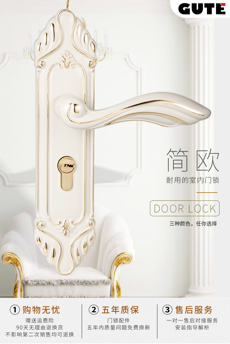 5A599 Подробности дверной блокировки PAGE_01.jpg