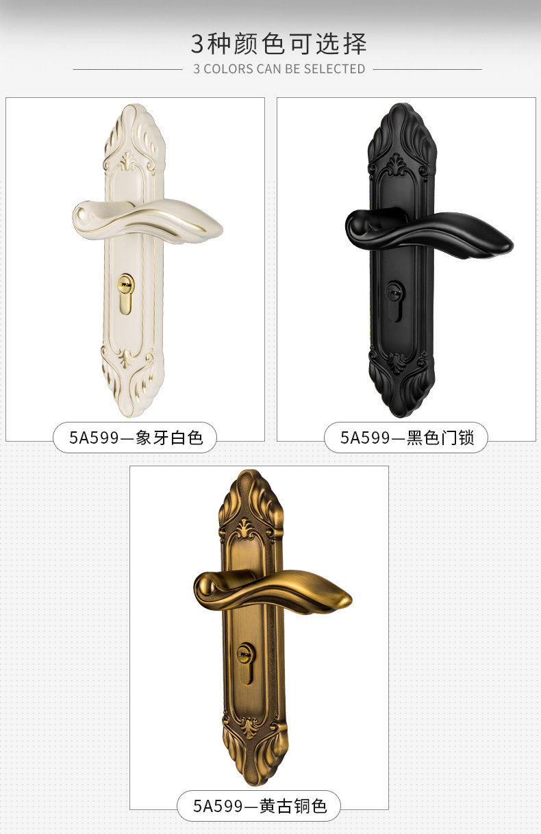 5A599 Подробная информация о блокировке дверей page_02.jpg