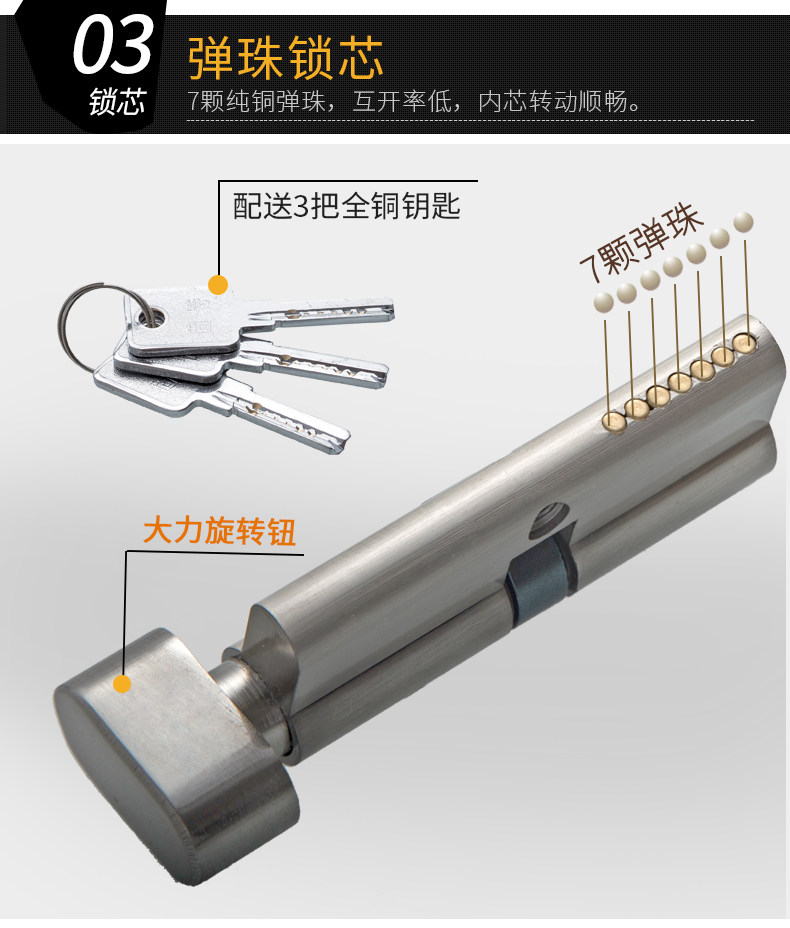 5A599 Подробная информация о блокировке дверей page_08.jpg