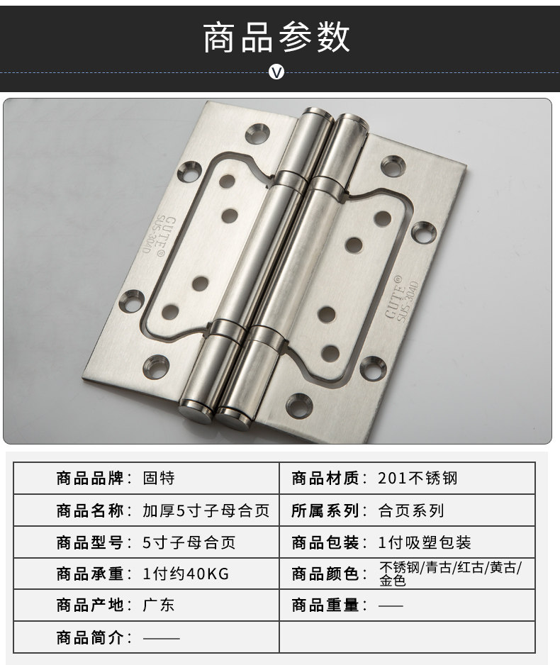 Tmall 5 -INCH Mother Union подробности Page_04.jpg