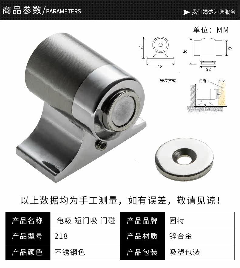 TMALL 218 Подробности всасывания Page_05.jpg