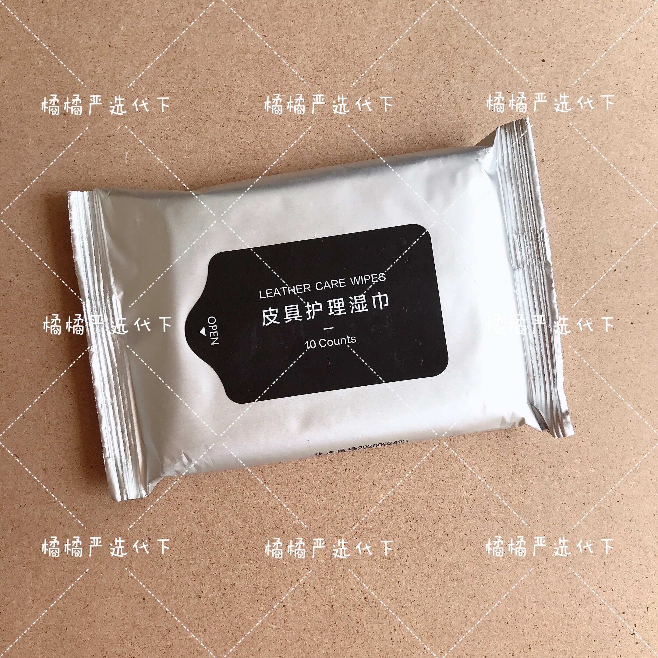 (official direct hair) NetEase strictly selects leather care wet leather shoes clean wipes car seat clean