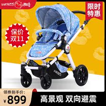 Paqi baby stroller can sit and lie down foldable two-way lightweight carrying high landscape baby newborn stroller shock absorber