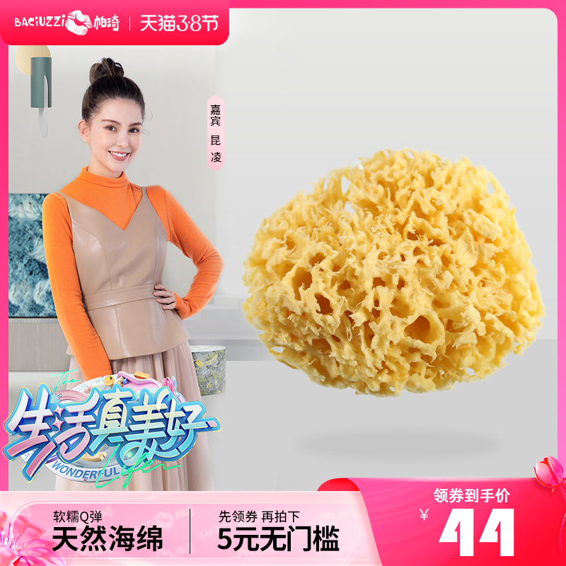 Paqi Baby Bath Sponge Natural Honeycomb Baby Bath Bath Ball Scrub Face Cleanser Puff Makeup Puff Woman