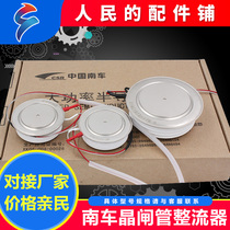 Zhuzhou CSR China CRRC KK fast thyristor thyristor KK500A1600V1800A2000V state-owned enterprise