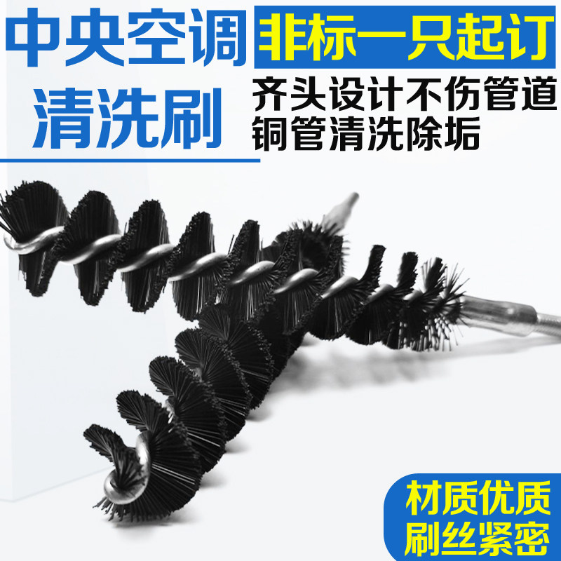 中央空调管道清洗大揭秘：通炮刷头、铜丝尼龙刷、螺杆机水泡冷凝器清洗刷铜管全解析！-钢丝刷-淘宝百科网