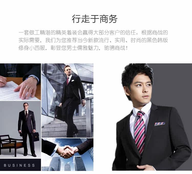 Costume homme ROMON en laine pour printemps - Ref 1556272 Image 8