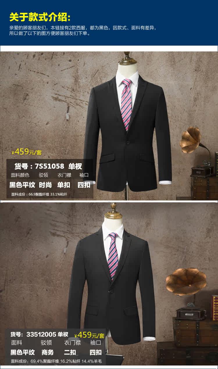 Costume homme ROMON en laine pour printemps - Ref 1556272 Image 23