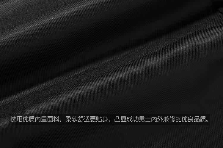 Costume homme ROMON en laine pour printemps - Ref 1556272 Image 82