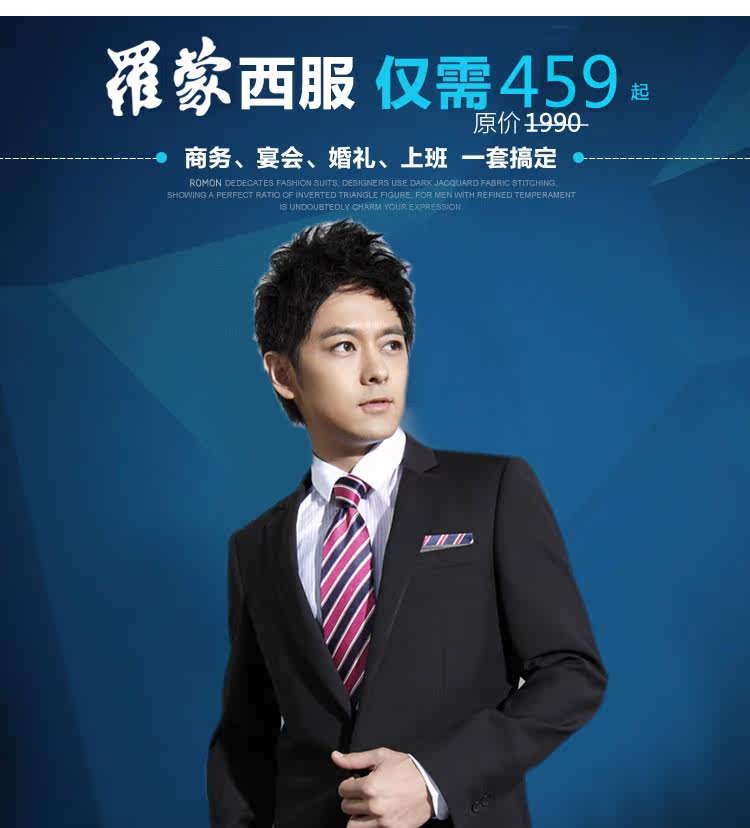 Costume homme ROMON en laine pour printemps - Ref 1556272 Image 7