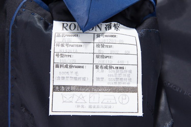 Costume homme ROMON Laine 100% pour Quatre saisons - Ref 1563300 Image 30