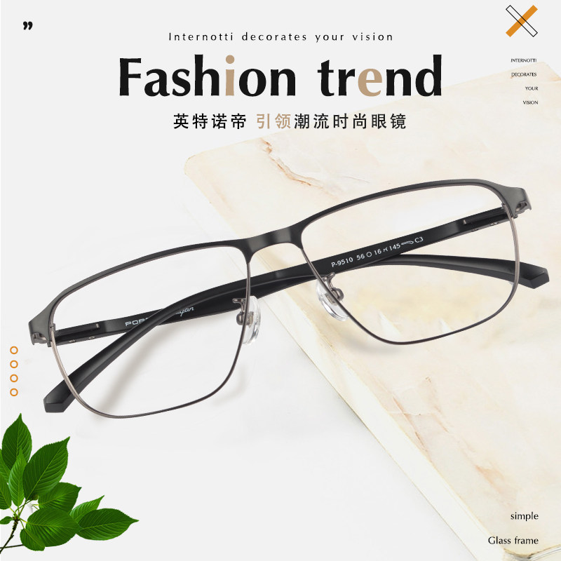 Interno Imperii Ultra Light Pure Titanium Retro Spectacle Frame without frame Nearsightedness Glasses Frames Male Fashion Trends Big Faces