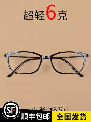 Ultra light tungsten titanium plastic steel glasses full frame thin leg myopia glasses frame retro square men and women with myopia glasses frame
