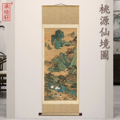 An original replica of the Ming Dynasty's Qiu Ying's "Peach Blossom Spring" landscape painting, an ancient master's calligraphy and painting, and a Chinese scroll hanging painting