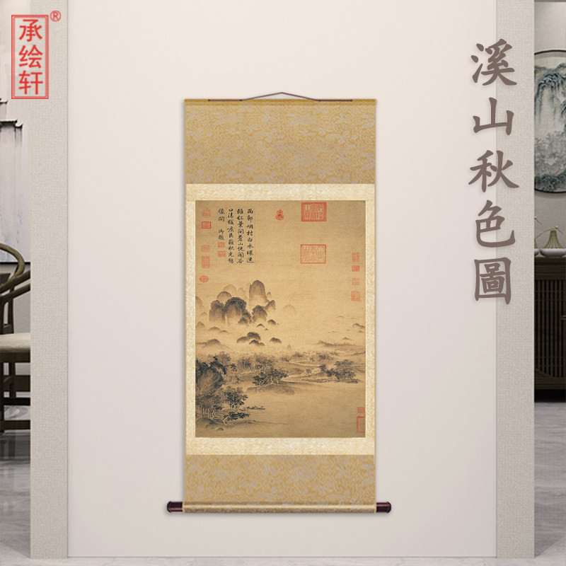 千里江山图长卷轴画北宋王希孟名画复制山水风景装饰艺术画作-Taobao-Tmall