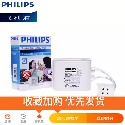 Philips ring tube electronic ballast T5 T8 22W 32W 40W 55W ballast transformer