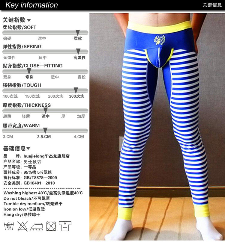 Pantalon collant jeunesse mouvement en coton - Ref 749934 Image 72