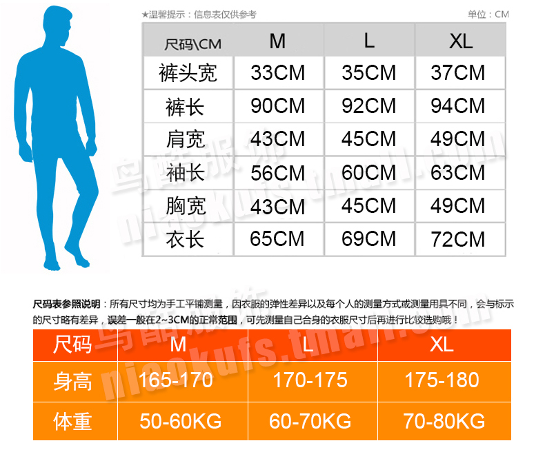 Hua Jielong thấp eo dài quần nam chặt chẽ phần mỏng xà cạp mùa đông in ấm thanh niên triều của nam giới quần cotton quần