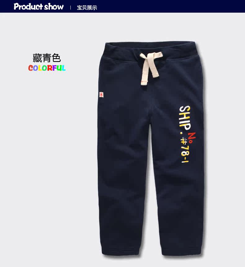 Pantalon garcon - Ref 2054448 Image 12