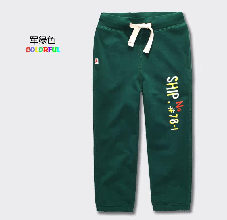 Pantalon garcon - Ref 2054448 Image 13