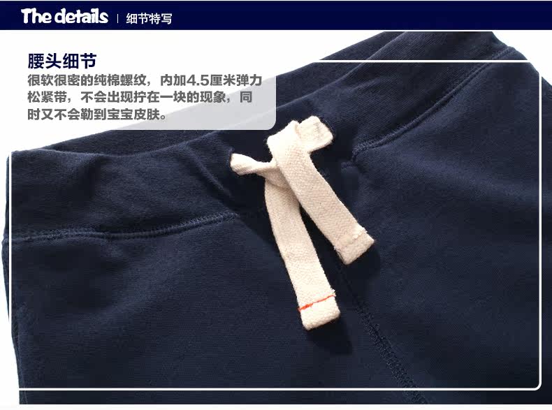 Pantalon garcon - Ref 2054448 Image 21