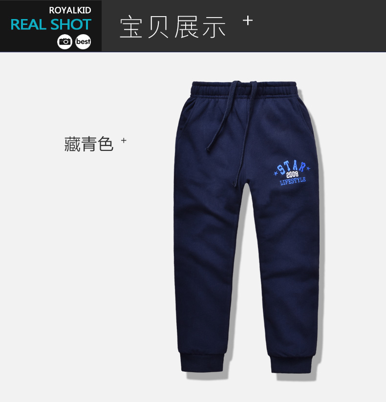 Pantalon garcon - Ref 2055307 Image 11