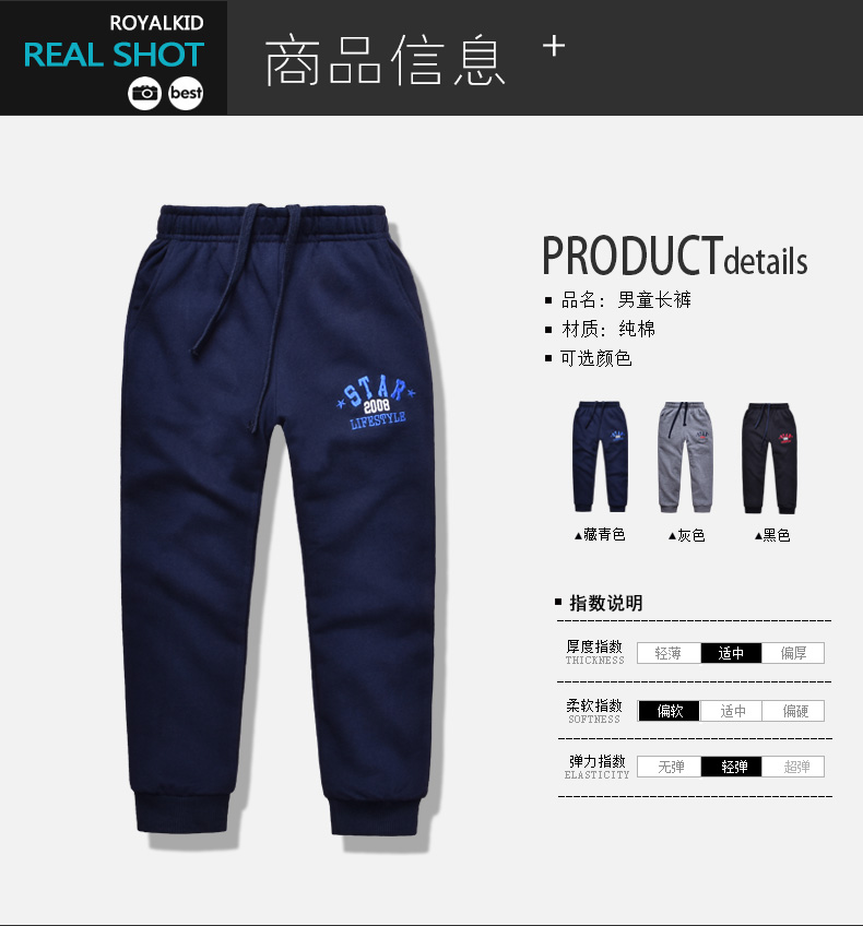 Pantalon garcon - Ref 2055307 Image 7