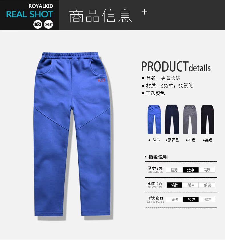 Pantalon pour garcons et filles - Ref 2058272 Image 7