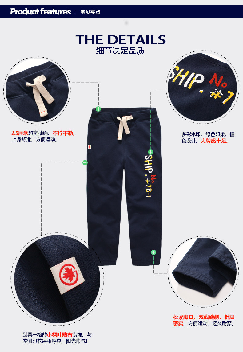 Pantalon garcon - Ref 2054448 Image 9