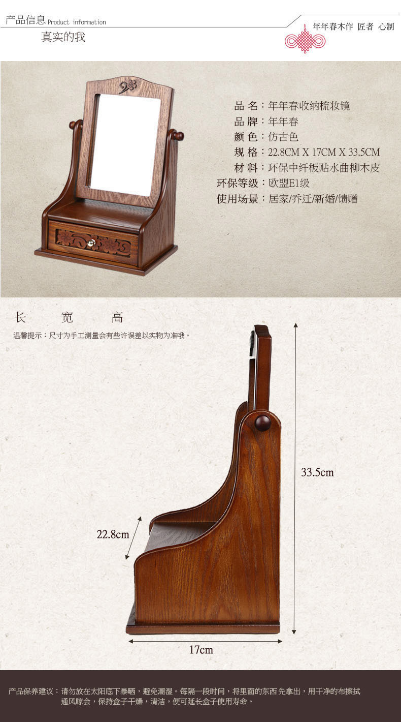 Gương trang điểm Gương lớn bằng gỗ có thể đảo ngược Gương Trung Quốc Retro Gỗ Dressing Mirror Beauty HD Princess - Gương gương đứng có đèn