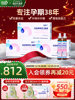 [Domestic Brand] Baoling Yunbao Official Folic Acid Supplement for Pregnant Women, Iron Supplement, Blood Supplement, Calcium, Zinc, Iron Oral Liquid Flagship Store