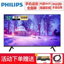 Philips Philips 32PHF6365 T3 32 inch full screen HD Smart Network flat screen TV