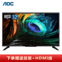 AOC 32M2095 32 inch LCD TV HD 32 inch computer monitor TV monitor 3095