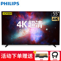 Philips Philips 55PUF7294 T3 55 inch smart network LCD TV 55PUF7065