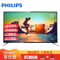 Philips Philips 55 inch 4K Smart Android Network Hotel LCD TV 58