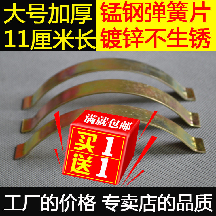 Full RMB15  Buy one send a solid wood bamboo floor hot rising cold shrink to produce slit anti-deformation spring sheet clip