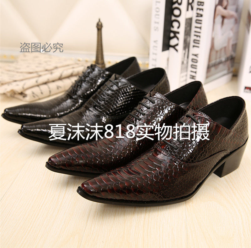 Current fashion Han Youth Leisure Shoes Englishfish Leather to Increase Daily Men's Men's Shoes