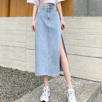 MARAsixty split denim skirt female summer thin paragraph a character 2021 high waist loose size medium long European