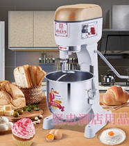 Yufei Yongqiang YQ-30A Commercial large mixer Bread and cake shop mixer 30 liters egg breaker and noodle machine