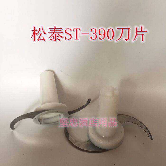 Songtai Brand Ginger Hibiscus st-390 Blade Professional Gingerong Cutting Machine Garlic Hibiscus Machine Garlic Clay Machine