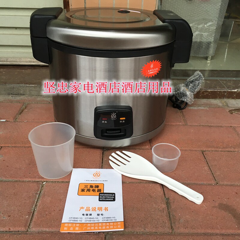 Commercial stainless steel 8L 10L 13L rice cooker Shih Tzu pot automatic insulation rice cooker 13L large capacity