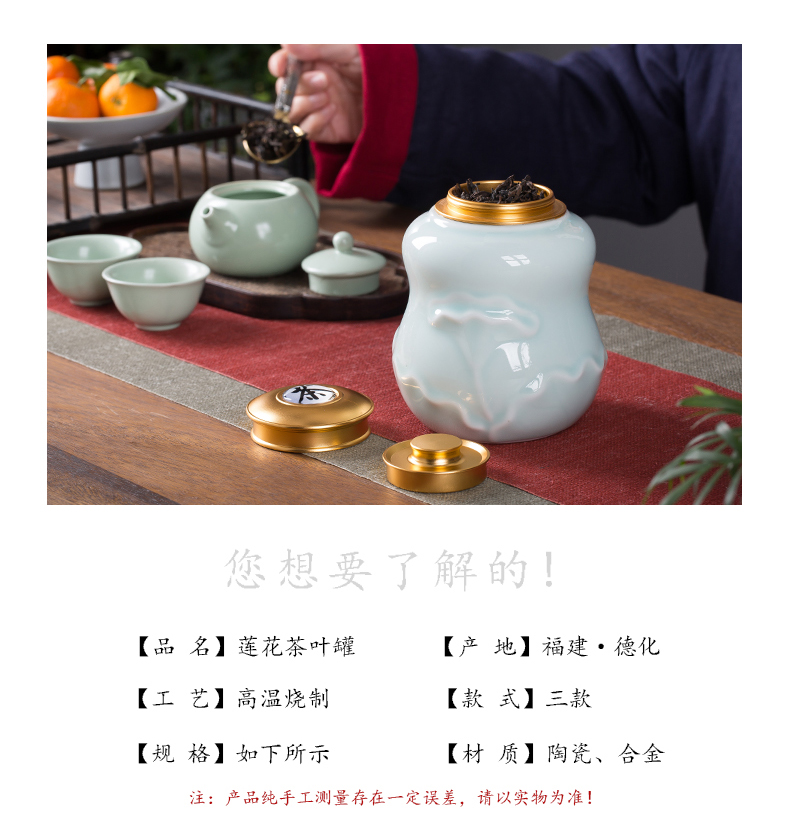 Chang ceramic crown caddy fixings travel work store POTS sealed as cans Chinese fresh pot archaize TAB small jar