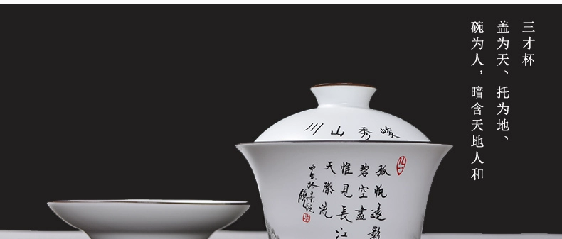 Guanchang Jingdezhen gốm bìa bát lớn ba bát matt ba tháp pháo Kung Fu trà đặt trà bát bản đồ phong cảnh