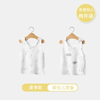 Улыбка лица+облако [2 штуки]