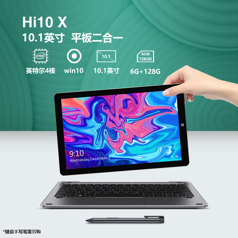 Black In Front And Gray In Back【 Tmall Direct delivery / Arrive the next day 】 CHUWI / Chiwei HI10X tablet PC two-in-one notebook 10.1 inch pad Frivolity pc Portable portable Microsoft Win10 to work in an office student Online class